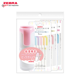 お買い得】 ゼブラ（ZEBRA） マイルドライナー ボトルセット 15色入り