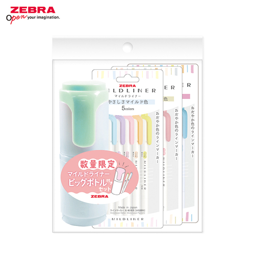 お買い得】 ゼブラ（ZEBRA） マイルドライナーボトル 15色セット