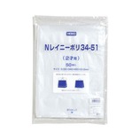 シモジマ ヘイコー Nレイニーポリ 34-51 50枚入