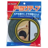 セメダイン 戸当りテープ 15mm×4M ブラック 2巻入り