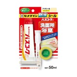 セメダイン バスコークN 50ml アイボリー