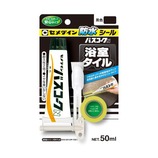 セメダイン バスコークN 50ml 黒