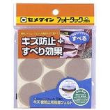セメダイン フットタックプラス すべる ベージュ 径31 8個入