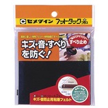 セメダイン フットタックプラス スベリ防止 ブラック 100×100mm 2枚入