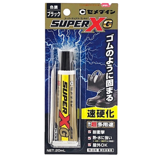 セメダイン スーパーXゴールド ブラック 20mL｜【ハンズネットストア】