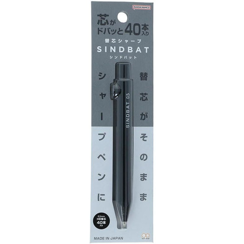 サンスター文具 替芯シャープ シンドバット（SINDBAT） S4485378