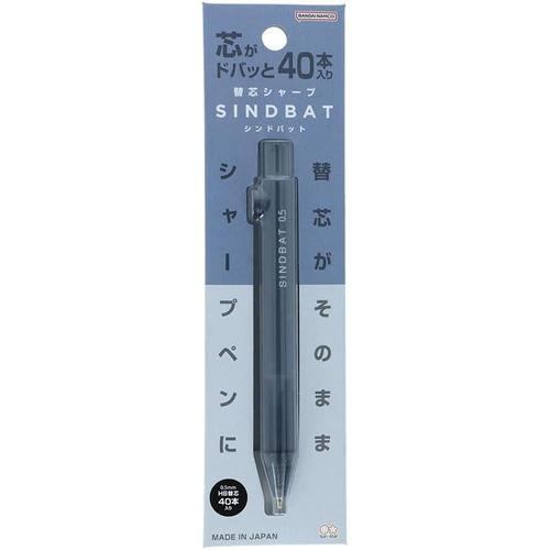 サンスター文具 替芯シャープ シンドバット（SINDBAT） S4485394
