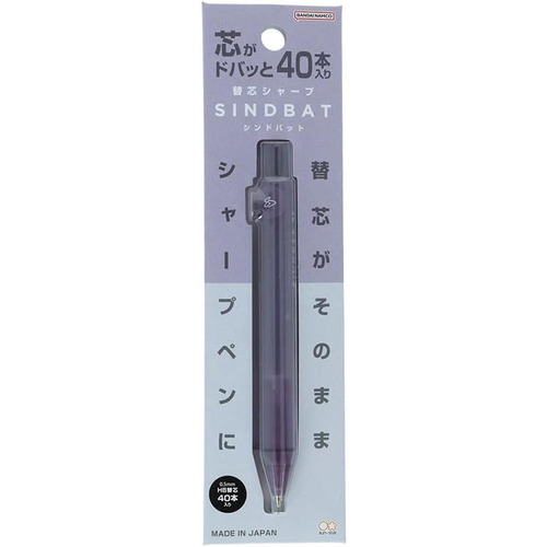 サンスター文具 替芯シャープ シンドバット（SINDBAT） S4485416
