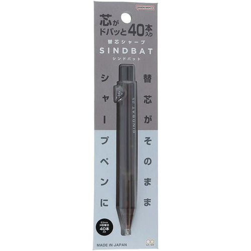 サンスター文具 替芯シャープ シンドバット（SINDBAT） S4485432 ネガ