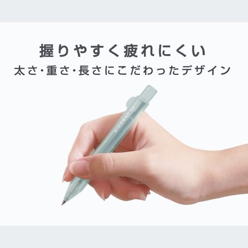 サンスター文具 替芯シャープ シンドバット（SINDBAT） S4485432 ネガ