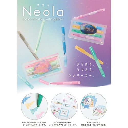 サンスター文具 ラメマーカー ネオラ（Neola） コズミックカラーセット