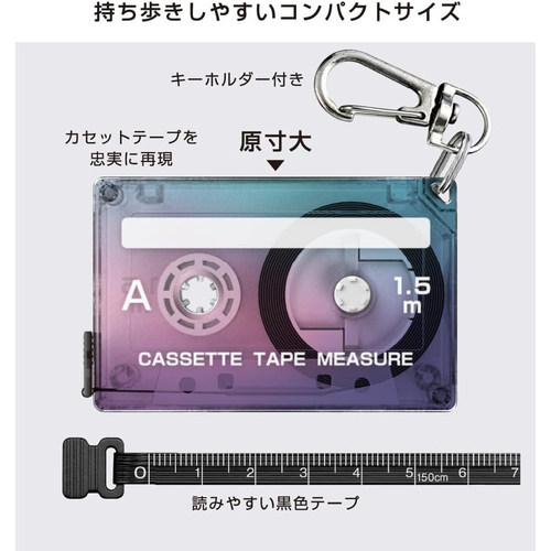 アンフィニMS7とMS8のカセットテープ（非売品） アンフィニMS7とMS8の