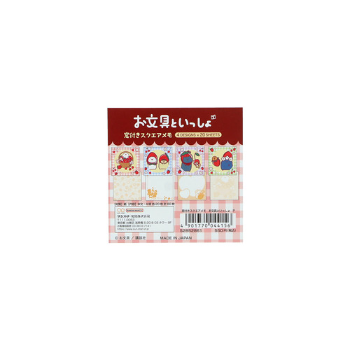サンスター文具 窓付きスクエアメモ お文具といっしょ ピンク