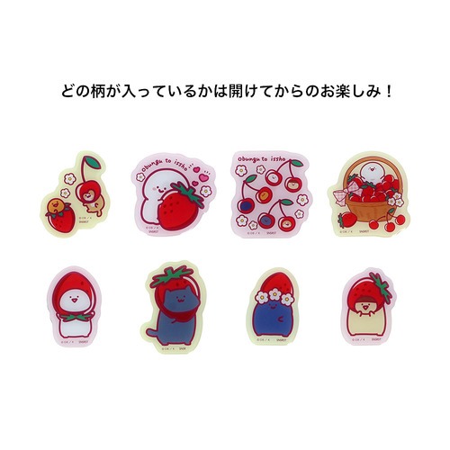 サンスター文具 アクリルマグネットコレクション お文具といっしょ