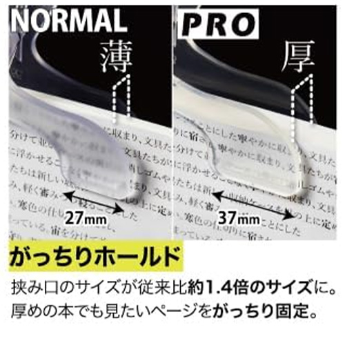 サンスター文具 ウカンムリクリップPRO クリスタルクリア