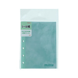 サンスター文具 ミッテ（mitte） シールバインダー リフィル S2959550