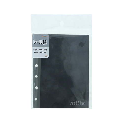 サンスター文具 ミッテ（mitte） シールバインダー リフィル S2959585