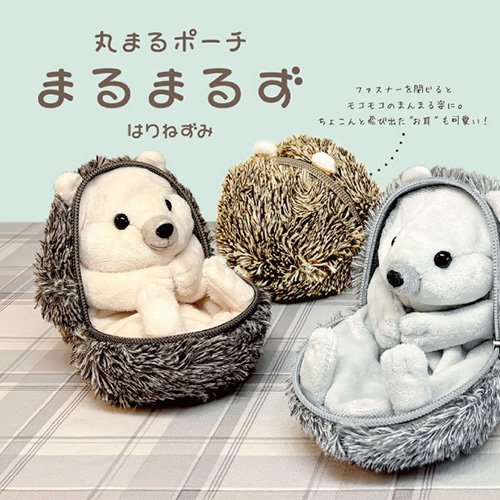 ♡まるまる♡ サンスター文具 丸まるポーチ まるまるず S2339498 はりねずみブラウン