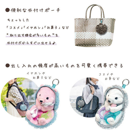 サンスター文具 丸まるポーチ まるまるず S2339498 はりねずみブラウン