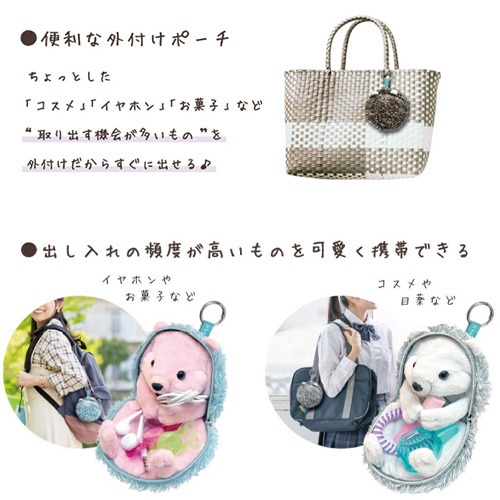 サンスター文具 丸まるポーチ まるまるず S2339528 はりねずみブルー