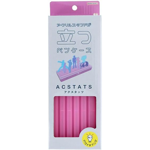 サンスター文具 ペンケース アクスタッツ ピンク｜【ハンズネットストア】