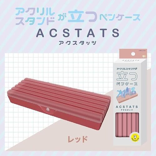 サンスター文具 ペンケース アクスタッツ レッド｜【ハンズネットストア】