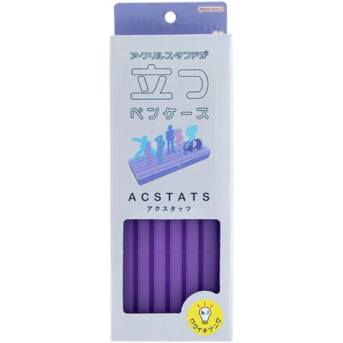 サンスター文具 ペンケース アクスタッツ バイオレット｜【ハンズ