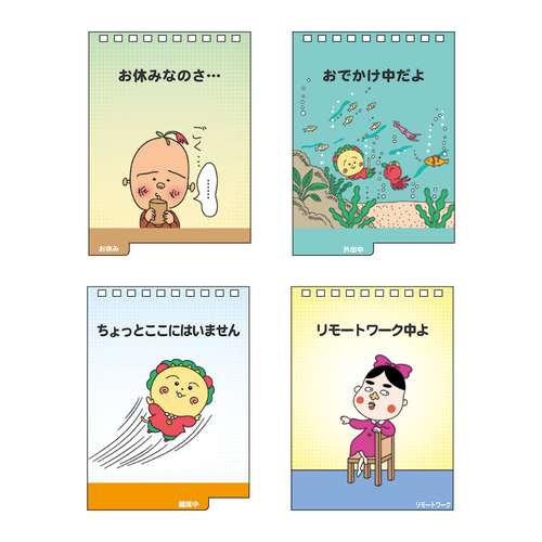 ちび@月〜土曜日、祝日も仕事ですさん。 専用ページです!! 2027年版・卓上】 サンスター文具 デスクカレンダー メッセージ付き