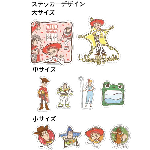 サンスター文具 TOY STORY 5 ケース入りステッカーセット レトロ