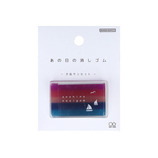 サンスター文具 あの日の消しゴム 夏色ソーダフロート｜【ハンズネット