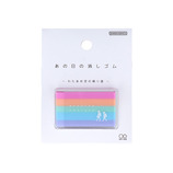 サンスター文具 あの日の消しゴム 夏色ソーダフロート｜【ハンズネット