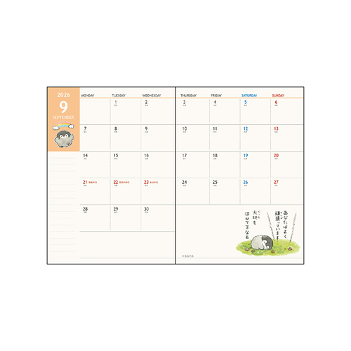 こうちゃん専用  2点おまとめページ コウペンちゃんショップ公式 on X