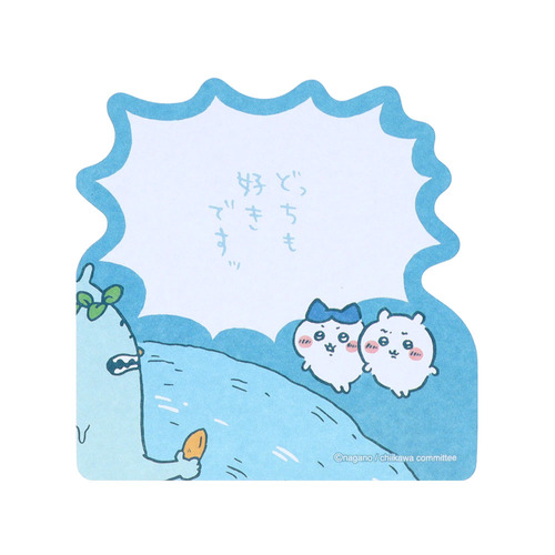 サンスター文具 ちいかわコミックシーン セリフ付箋 どっちも好きです