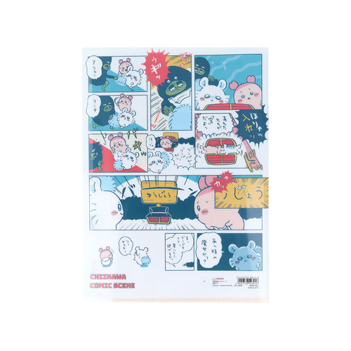 ちいかわワクワクセットB（クリアファイル117種） サンスター文具 ちいかわコミックシーン ダイカットクリアファイル5