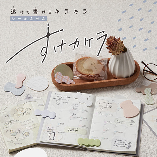 お買い得】 サンスター文具 シールふせん すけカケラ ドット｜【ハンズ