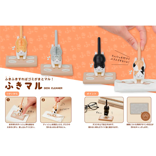 サンスター文具 卓上クリーナー ふきマル ハチワレ｜【ハンズネット