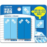 サンスター タテヨコフセン ブルー S2807343