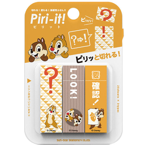 【クリックで詳細表示】サンスター文具 Piri‐it！ V DC S2814340 チップ＆デール