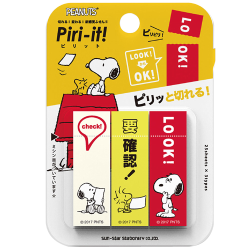 【クリックでお店のこの商品のページへ】サンスター文具 Piri‐it！ V S2814390 スヌーピー