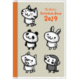 【2018年10月始まり】 サンスター文具 B7 マンスリー S2948320 ちびギャラリー チラシ