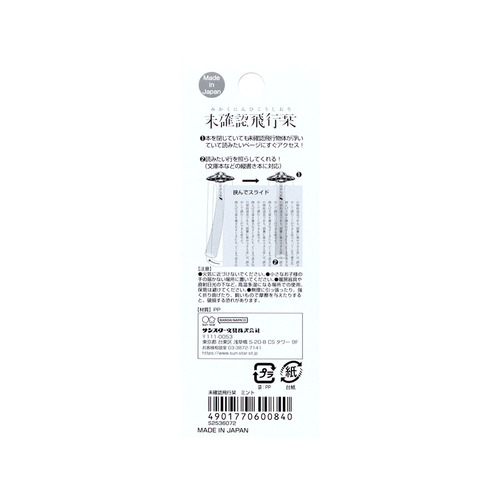 栞 448effb2bb63b5815b3331a4cc2ba7