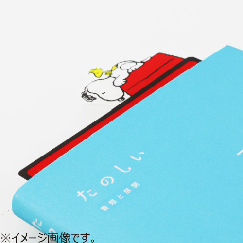 サンスター文具 スヌーピー ザ テスト ダイカットシート S レッド 3枚セット 鉛筆 鉛筆削り 鉛筆キャップ グリップ 東急ハンズネットストア