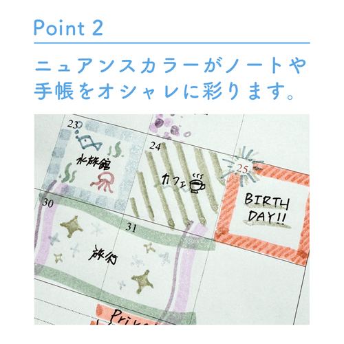 サンスター文具 ラメマーカー キラビ（Kirabi） 4544226 秋色マロン
