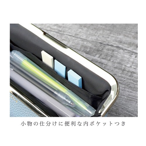 サンスター文具 ペンケース マグパカ S1428837 ネイビー