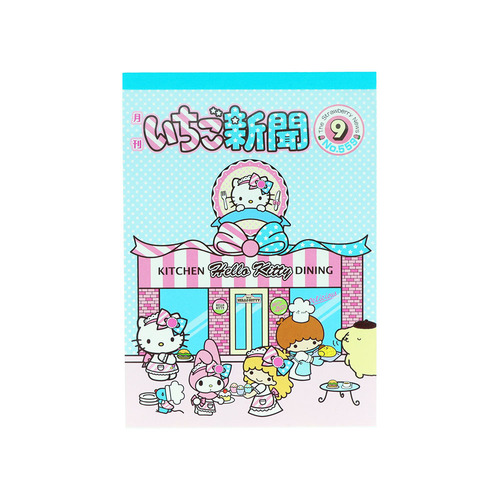 サンスター文具 いちご新聞 メモA6 S2847582 ブルー｜【ハンズネット