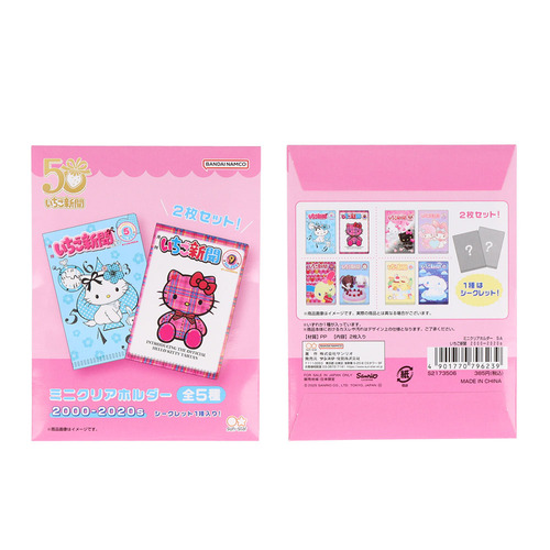 百合コミック。タペストリー、アクリルスタンド、小冊子、クリアファイルのセットです 白泉社漫画商店｜【漫画商店】クリアファイル（樋口橘/学園アリス