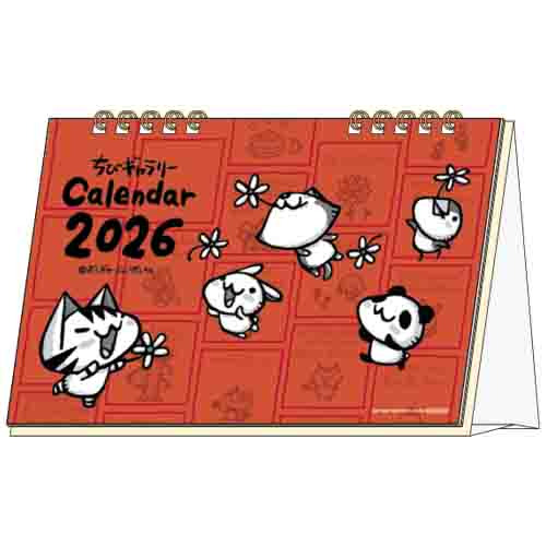 2026年版・卓上】 サンスター文具 デスクカレンダー ちびギャラリー