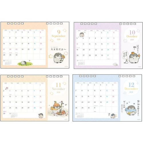 お買い得】 【2026年版・卓上】 サンスター文具 デスクカレンダー