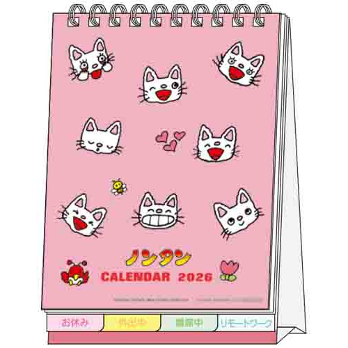 お買い得】 【2026年版・卓上】 サンスター文具 デスクカレンダー