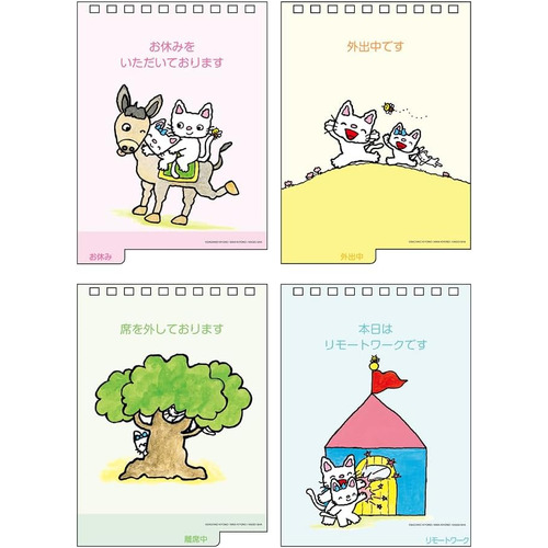 お買い得】 【2026年版・卓上】 サンスター文具 デスクカレンダー